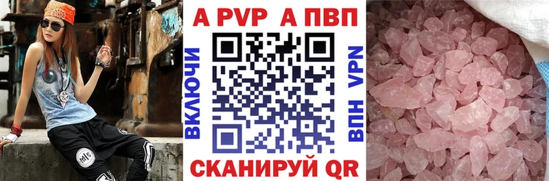 kraken зеркало  Сенгилей  А ПВП СК 