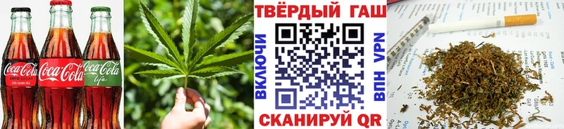 как найти закладки  сайты даркнета формула  Печенье с ТГК марихуана  Сенгилей 