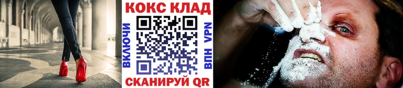 дарк нет телеграм  Сенгилей  Кокаин Колумбийский 