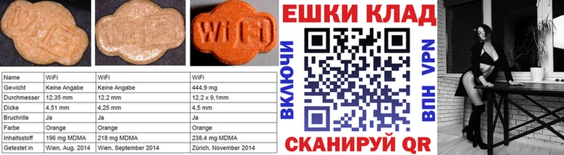 Ecstasy Дубай Сенгилей