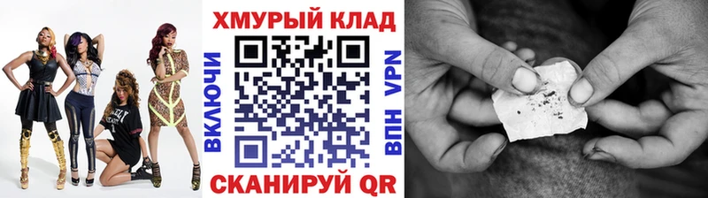ГЕРОИН белый  ОМГ ОМГ онион  Сенгилей 