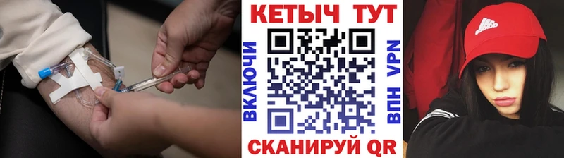 КЕТАМИН ketamine  Сенгилей 