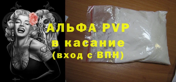 тгк Алексеевка