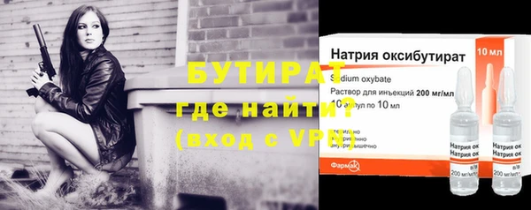 ПСИЛОЦИБИНОВЫЕ ГРИБЫ Алексин