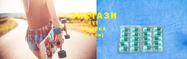ПСИЛОЦИБИНОВЫЕ ГРИБЫ Алексин