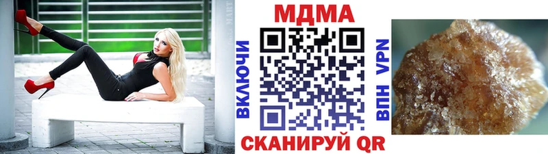 MDMA VHQ  Сенгилей 