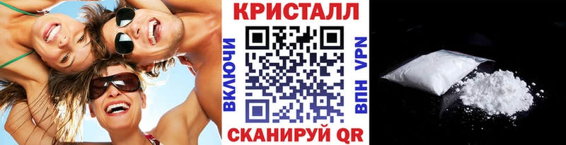 OMG сайт Сенгилей Первитин Methamphetamine