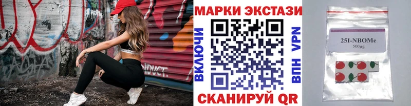 Наркотические марки 1500мкг  Сенгилей 